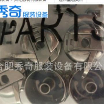 经销套结机1900电脑车梭壳电子套结机梭壳