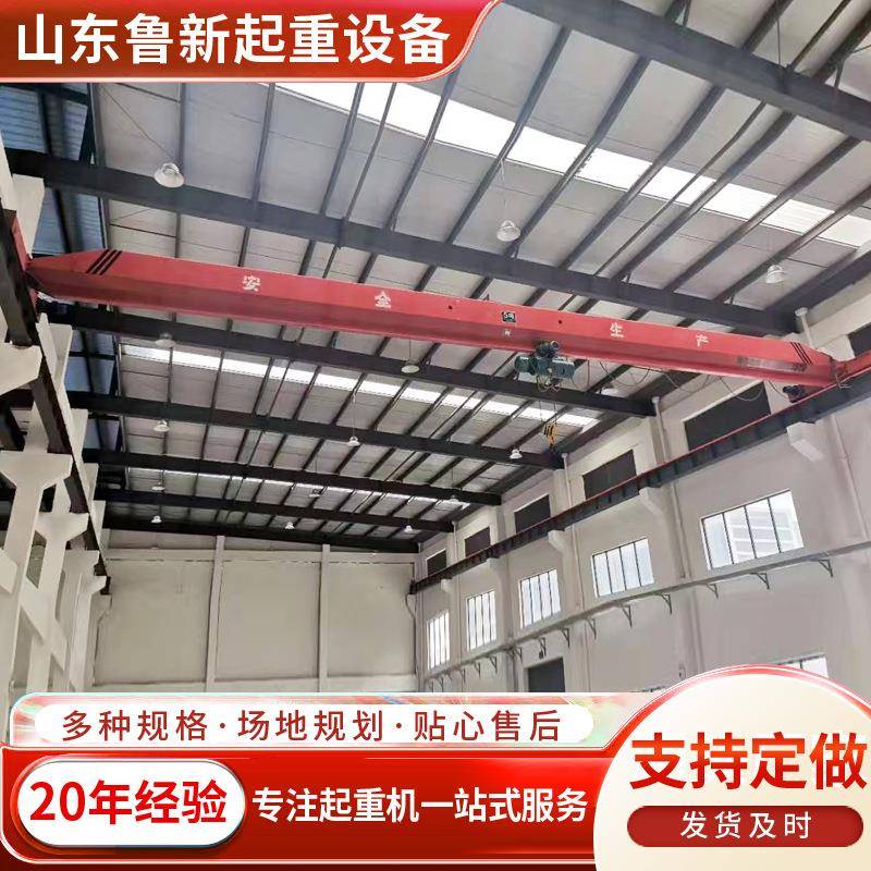 单梁桥式起重机5吨10吨天车5吨行吊货物装卸电动单梁起重机