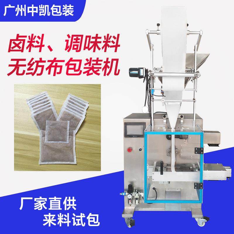 粉剂三边封食品调味香料无纺布包装机足浴中药粉超声波包装机械,办公设备/耗材/相关服务,包装机,淘宝优惠券,粉丝福利购,淘宝优惠卷