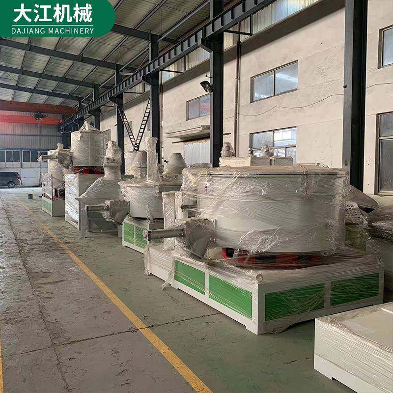 PVC立式高速混合机小型塑料颗粒搅拌机粉末拌料机高速混合机组,工业油品/胶粘/化学/实验室用品,其他实验室设备,淘宝优惠券,粉丝福利购,淘宝优惠卷