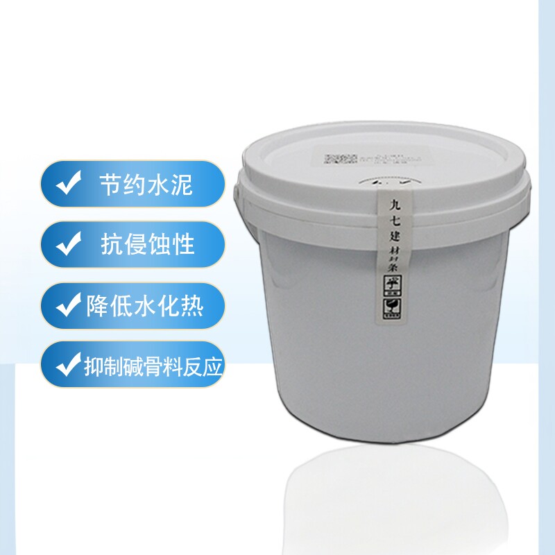 S95粒化高炉矿渣微粉GGBS高活性实验UHPC混凝土水泥砂浆ECC固废修