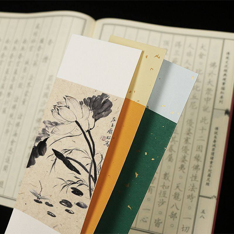 古风洒金书签卡纸文创小楷书法绘