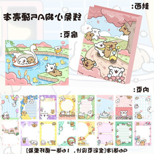 A5硬壳彩色内页小红书可爱线条卡通小狗学生笔记本手账本记事本