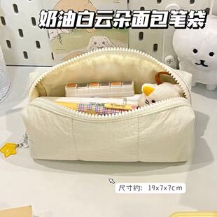 原创新款奶油白云朵面包笔袋女生ins简约高颜值大容量多层文具袋