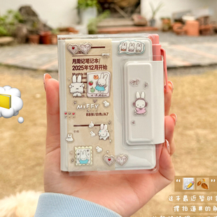 2026年新款纯色日程本A7手账本学生简约周计划打卡口袋日记笔记本