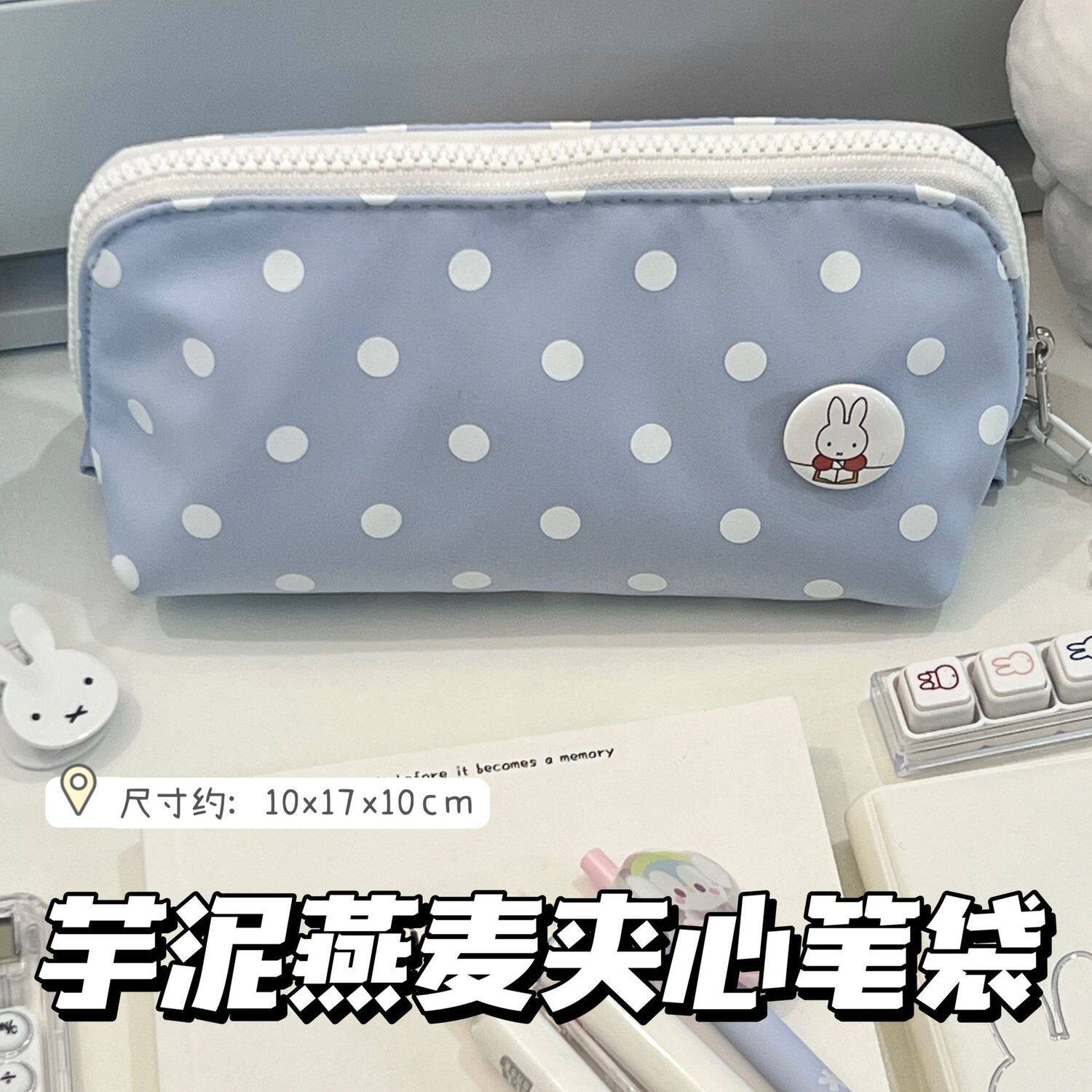 小红书同款芋泥夹心多隔层笔袋学生ins风高颜值大容量文具收纳袋,文具电教/文化用品/商务用品,笔袋,淘宝优惠券,粉丝福利购,淘宝优惠卷