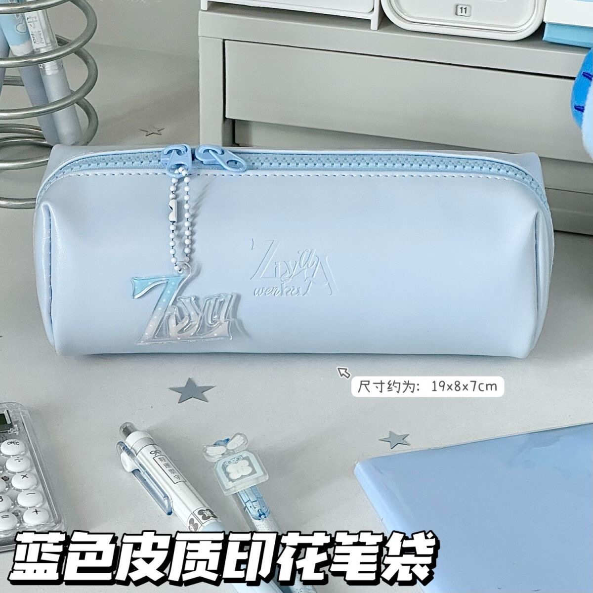 ins风蓝色皮质印花笔袋学生纯色系高颜值大容量防水铅笔盒文具袋