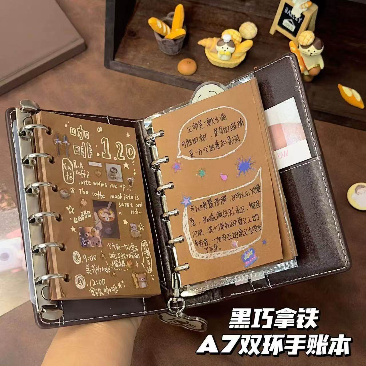小红书同款深棕色A7双环皮质手账本高颜值可拆卸活页日记事笔记本