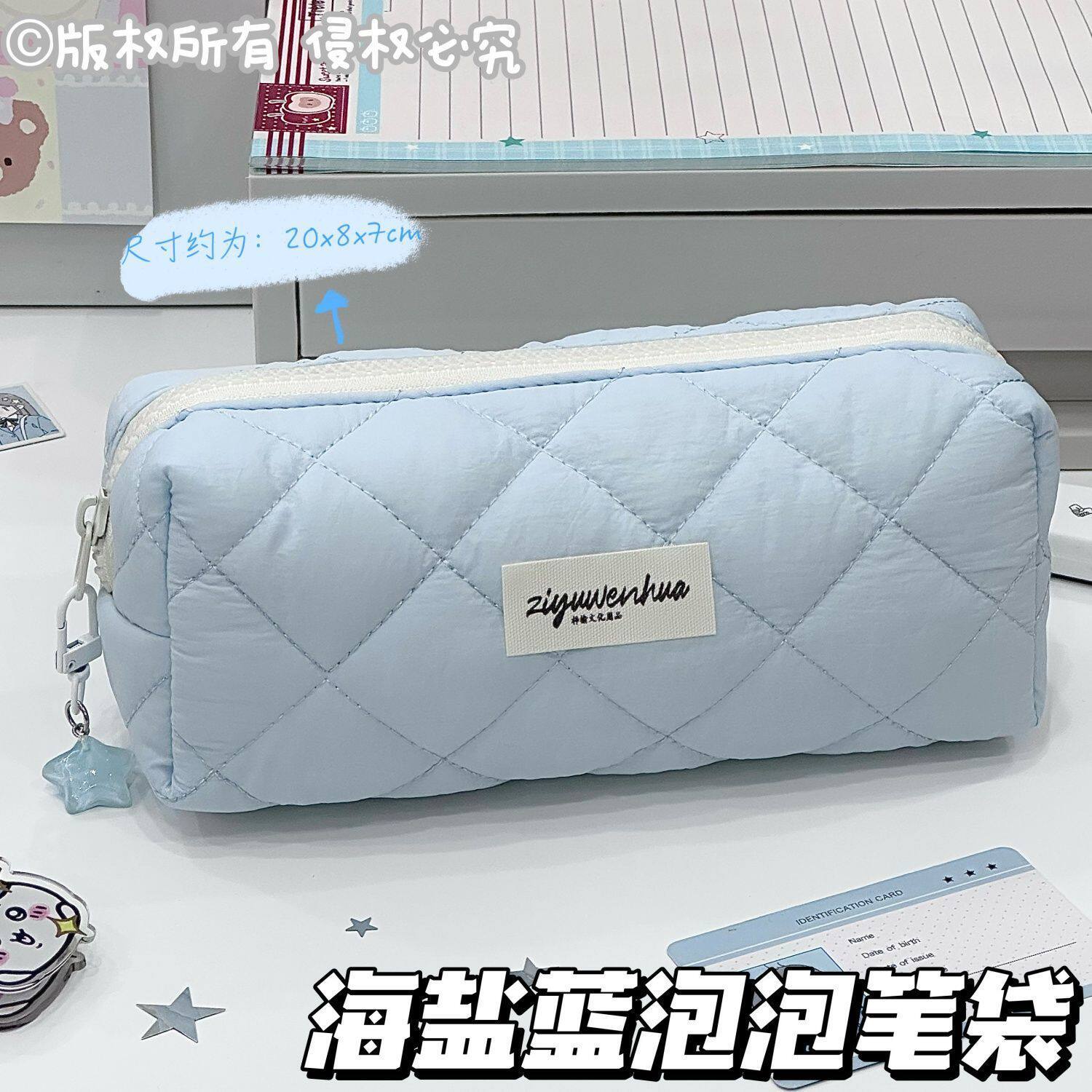 原创新款海盐蓝泡泡笔袋学生ins风简约高颜值大容量多隔层文具袋