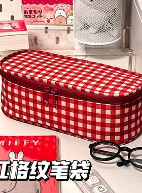 日系简约红色格纹笔袋初高中学生ins风高颜值大容量铅笔盒文具袋