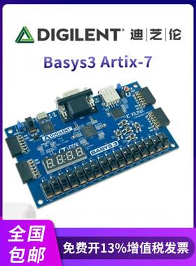 Digilent 迪芝伦Basys3 Artix-7 Xilinx FPGA 开发板 410-183
