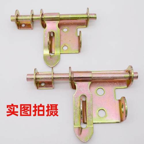 横插销铁插销铁门栓焊接门栓焊接插销木门栓木门插销特大插销双耳