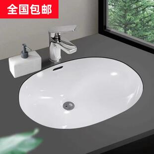 TO台下盆LW546B/LW548B/LW537RB台盆面盆洗手盆陶瓷盆洗脸盆