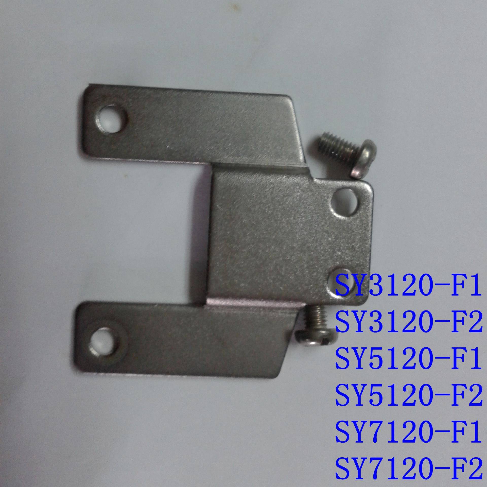 电磁阀SY支架SX3000-16-1A SY3120-F1/F2 SY5120-F1 SY7120-F1