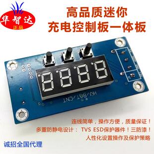 华智达正品高压包驱动板逆变器配件控制板高压静电产生器19KV