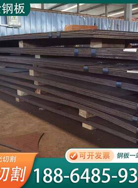 40Cr/42CrMo/15CrMo/12Cr1MoV合金钢板MN13/65mn弹簧钢板加工定制