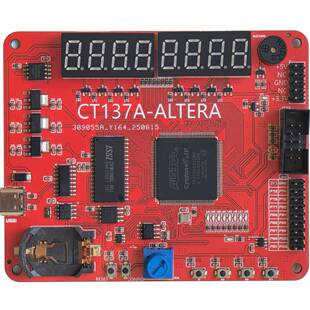 蓝桥杯fpga开发板