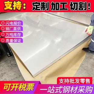 Q235/Q345热轧板 25/35/45号钢板 DC05/DC04/DC01冷轧板 激光切割