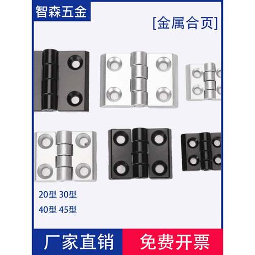 材料铰炼2020 3030 4040铰炼铝合金方管配件锌合金加厚连接器黑色