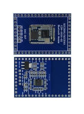 高通QCC5124差分信号驱动板 蓝牙音箱耳机发射器用模组 LDAC解码