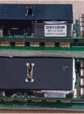 ZXDN10 S2805AW 输入10-36V输出3.3-5.8V10A 非隔离模块拆机带板