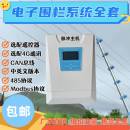 高压脉冲主机 485型网路版 智能安防周界系统 电子围栏主机