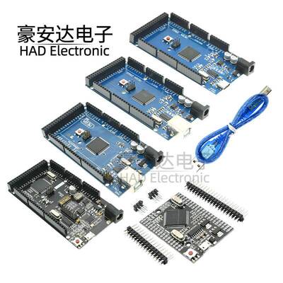 MEGA2560 R3开发板 改进版ATMEGA16U2 CH340G适用于Arduino官方