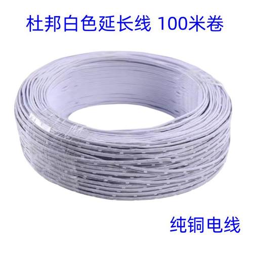 杜邦线2芯0.3平方护套线 电源线 灯带延长线 白色软竹节电线100米
