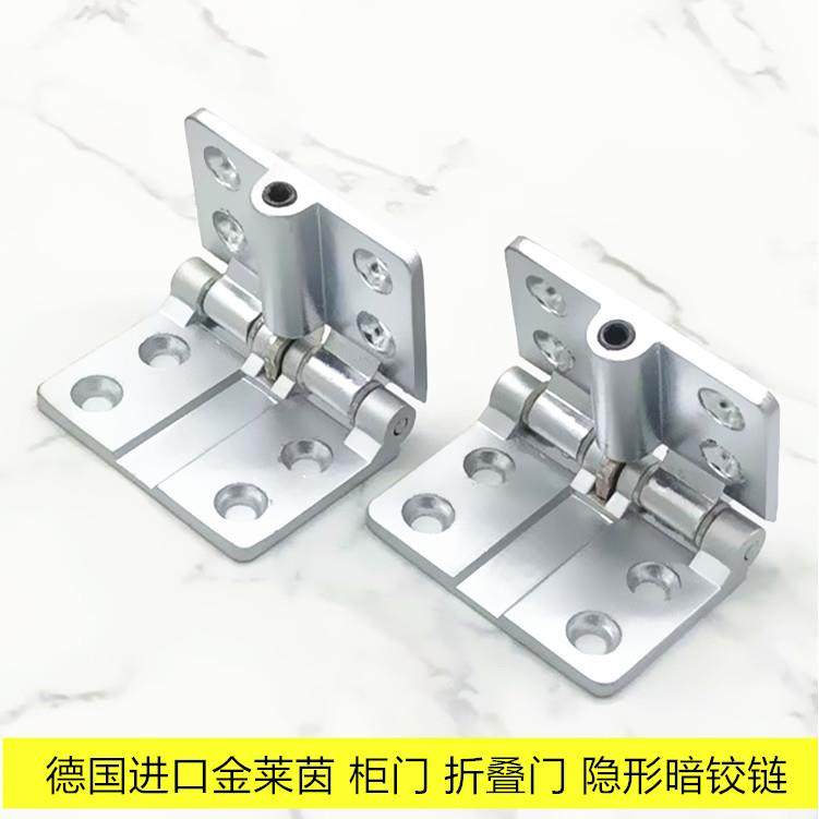 折叠门限位合页铰链90度限位180度可调定位合页铰链上下翻板铰链