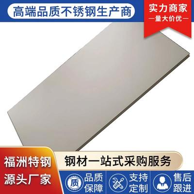 GH4169板材 Inconel 718高温合金板 NC19FeNb钢板