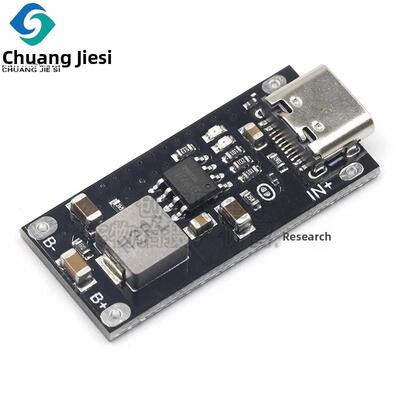 Ip2312模块3A大电流18650聚合物三元锂电池充电板满4.2/4.35V