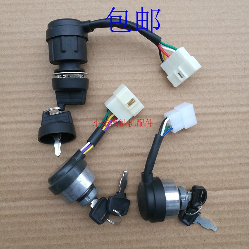 汽油发电机配件170f 188f 190f电门锁 柴油机178f 186f电启动开关