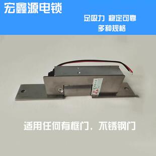 宏鑫源正品源头厂家HXY228A电锁