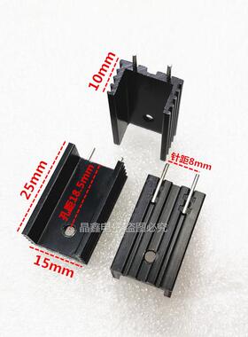 黑色铝散热器 15*10*25MM 双针to-220 YK25三极管散热片