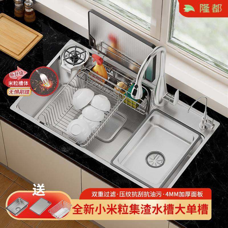 隆都厨房水槽大单槽洗菜盆米粒压纹新款集渣加厚4MM洗碗池台下盆