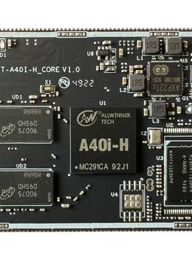 全志A40i核心板1G内存工业级安卓Linux嵌入式ARM开 发板双乙太网