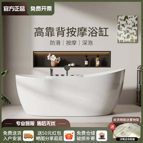 2025新款原装正品冲浪按摩浴缸家用独立式压克力恒温带扶手浴盆
