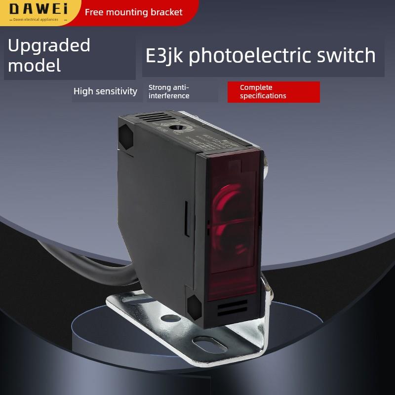 抗干扰光电传感器开关E3Jk-Ds30/100/200/R4/5Dm1交流和直流通用