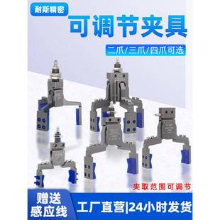 机械手三爪夹具带检测气动夹子可调节开口KTDHVG DVG注塑机气夹