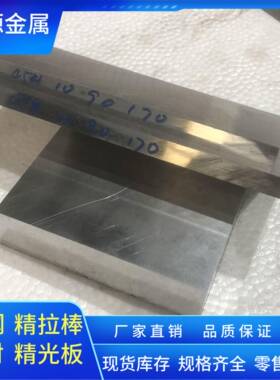 零切割定制A3圆钢Q235B Q345B Q355 Q460D Q390D低合金高强度钢板