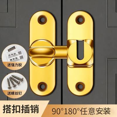 免打孔插销门栓锁扣搭扣推拉门锁插销式简易门闩门卡扣谷仓锁