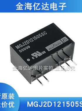 MGJ2D121505SC 北汽EU5 PTC暖风系统不加热器易损电源模块全新