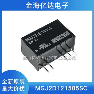 MGJ2D121505SC 北汽EU5 PTC暖风系统不加热器易损电源模块全新