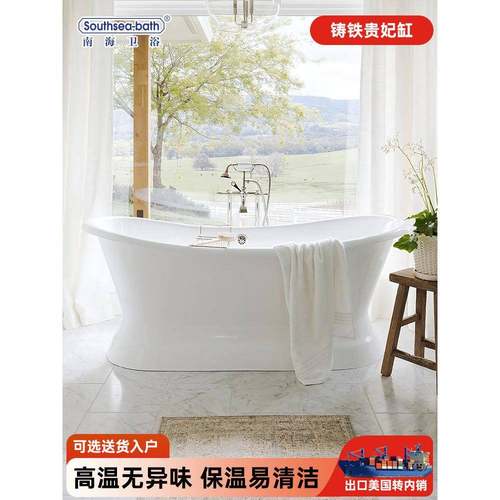南海卫浴厂家直销家用免安装带底座成人铸铁搪瓷浴缸1.7米出口缸