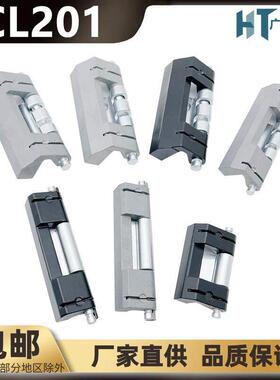 CL201-1-2-3-6配电箱电柜门不锈钢可脱卸威图暗铰链合页HL011-1-2