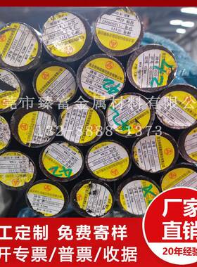 GCr15轴承钢板材SUJ2研磨棒软硬轴100Cr6冷拉光圆棒1.3505圆钢管