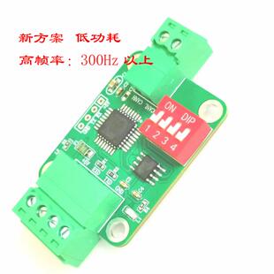 串口转CAN模块 TTL转CAN UART转CAN 工业级 汽车电子 透传 特价