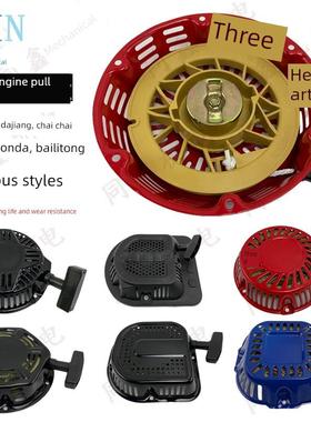 汽油发电机水泵15F154F168F170F 2KW2.8KW3KW5KW188F190F192F拉盘