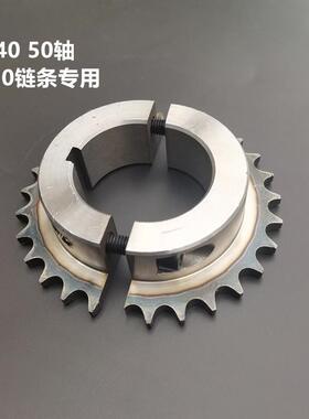 竞技娱乐卡丁车配件45#钢分体齿轮4050mm后轴420链条专用40齿链轮