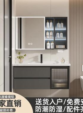 Muz蜂窝太空铝合金浴室柜组合陶瓷一体盆洗漱台卫生间洗手脸盆柜